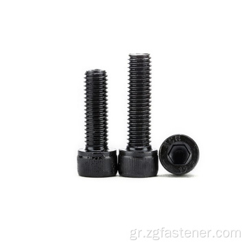 Μαύρος βαθμός ψευδαργύρου 8.8 Hexagon Socket Screw ψευδά